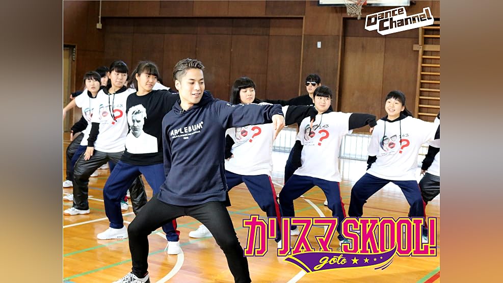Amazon Co Jp 美しすぎる女子大生ダンサーと目指せ理想のカラダ 美ボディダンスエアロを観る Prime Video
