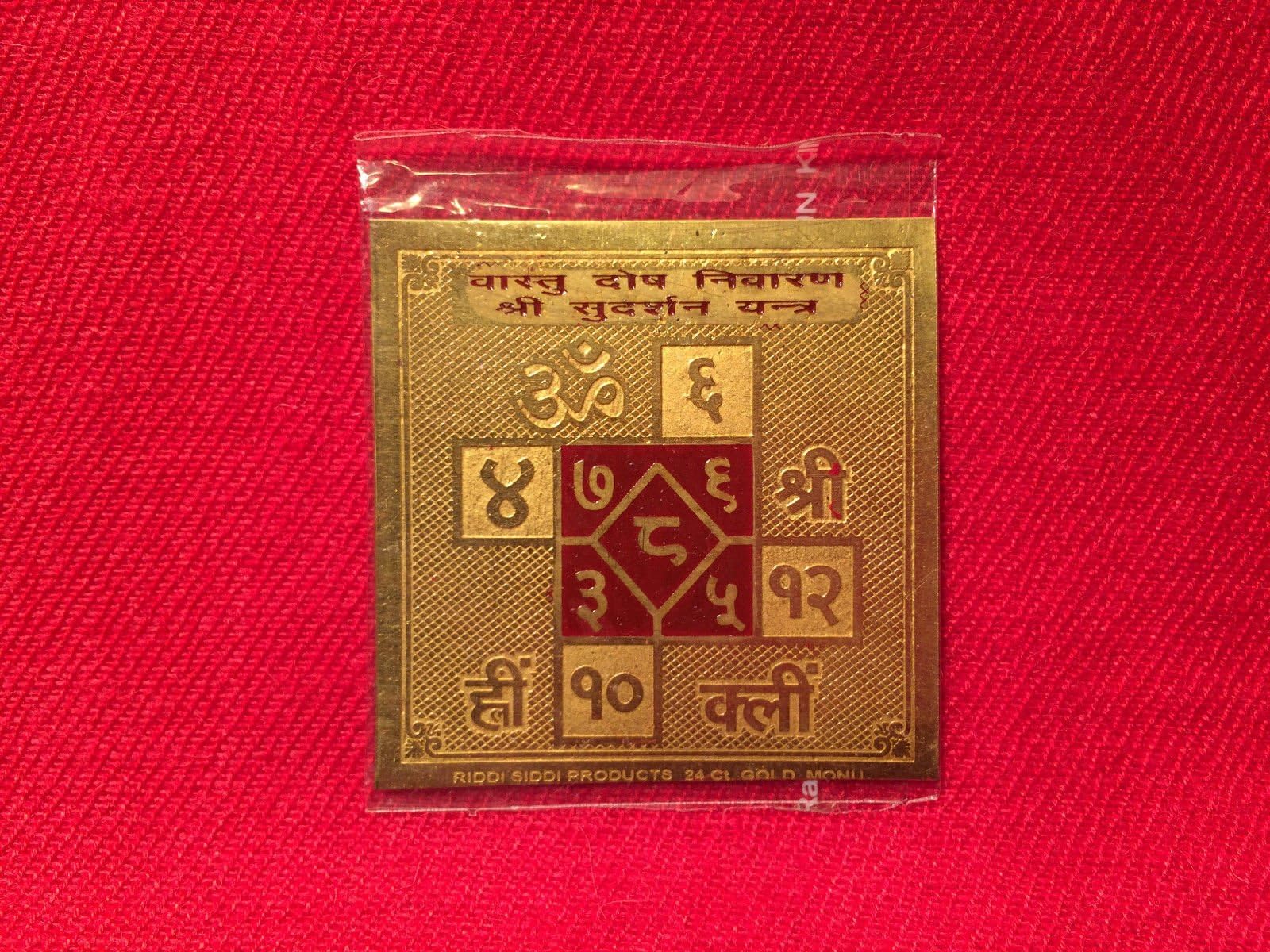 SHRI VASTU DOSH NIVARAN YANTRA VASTU DOSH YANTRA SHREE VASTU DOSH YANTRAM