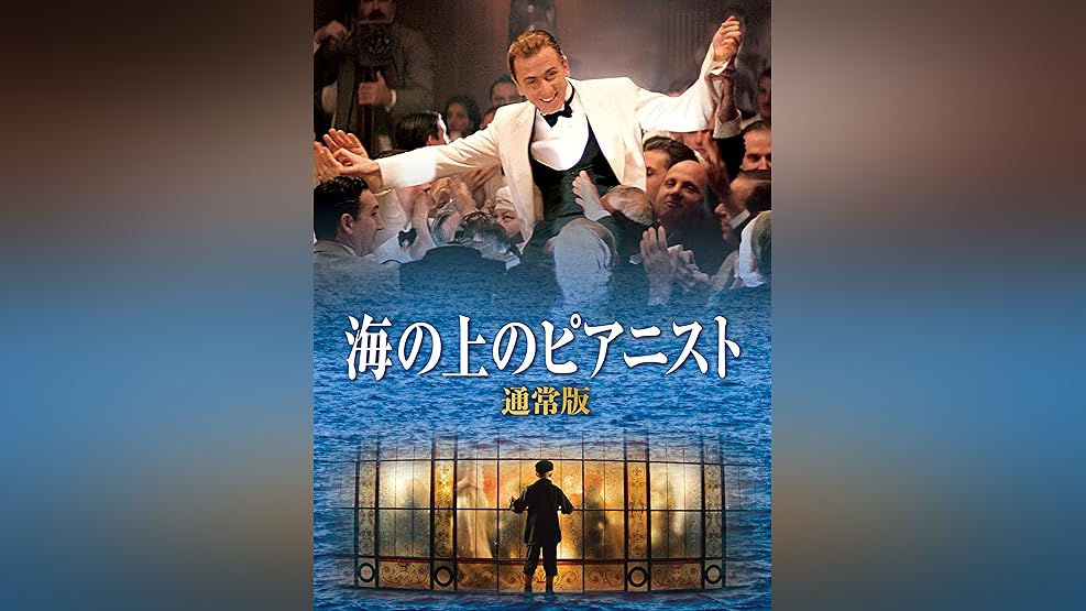 Amazon Co Jp ピアノの森を観る Prime Video