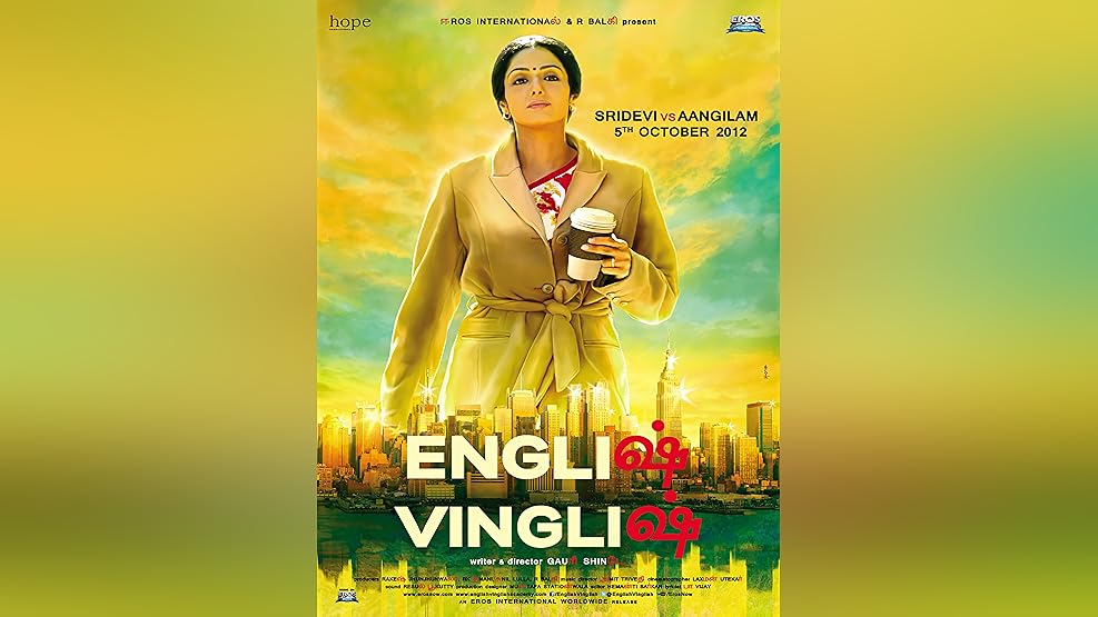 enthiran amazon prime