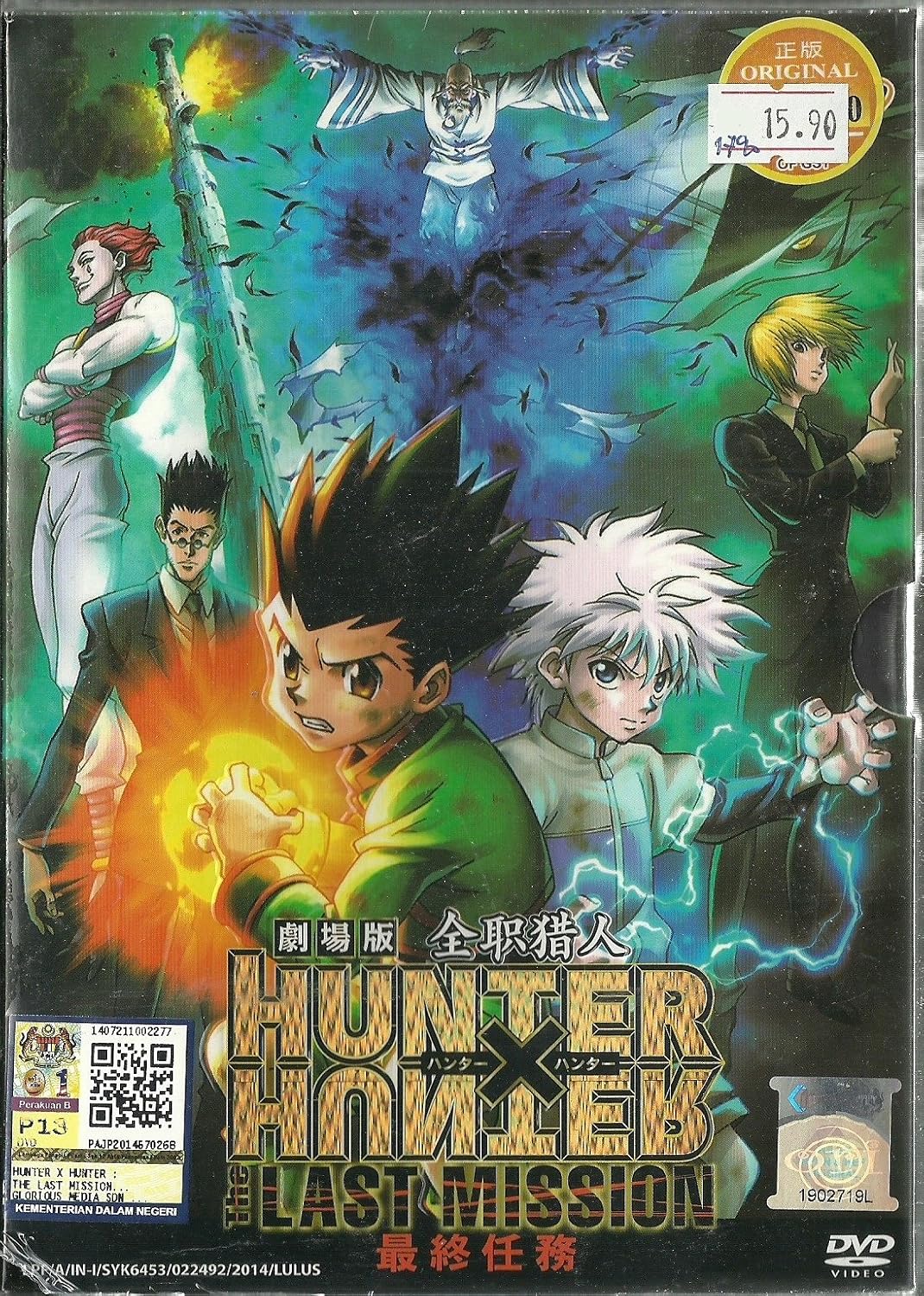 Hunter X Hunter Complete Manga Set