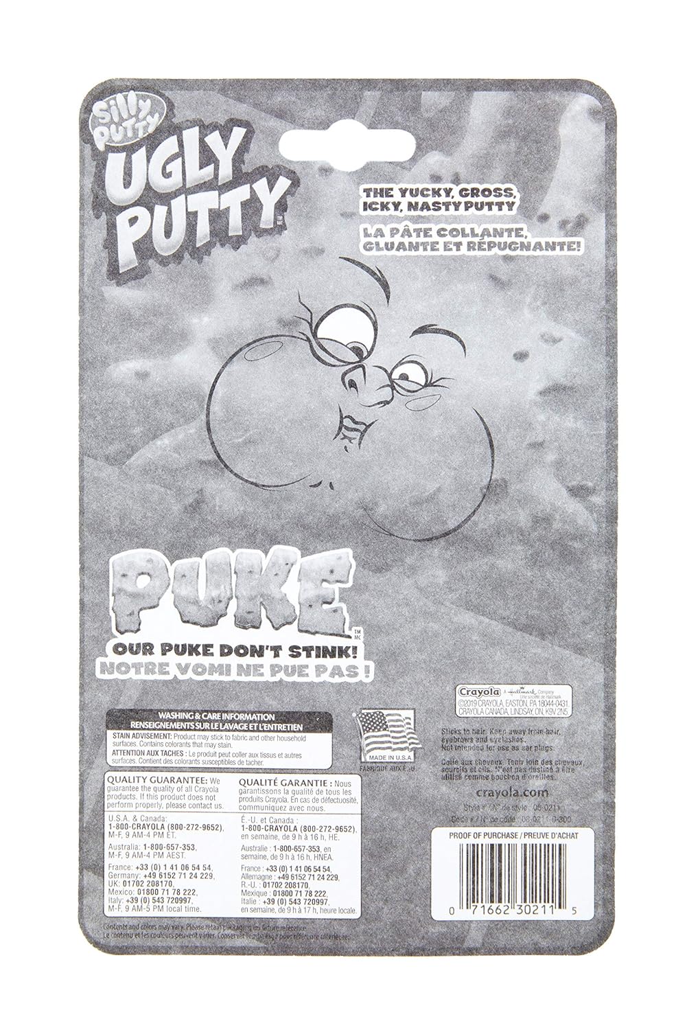 ugly putty