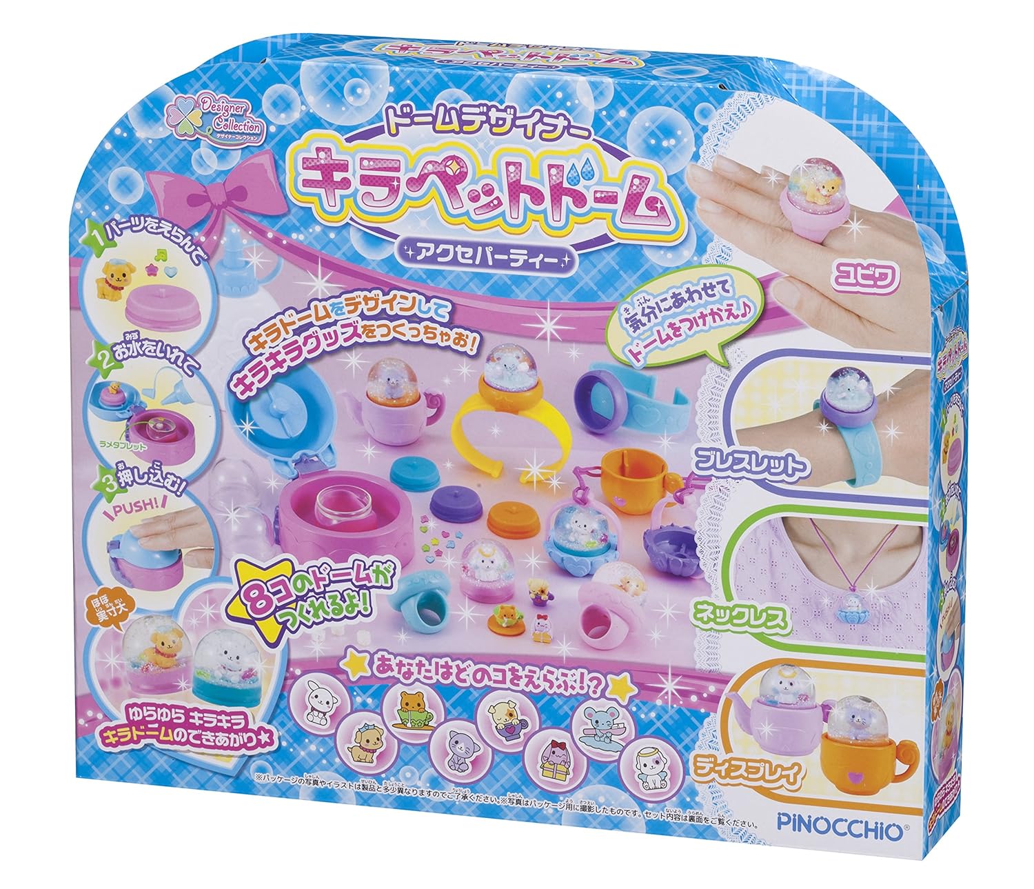 女の子がもらって嬉しい七五三のプレゼント。おませな女の子が遊んで育つ贈り物5選