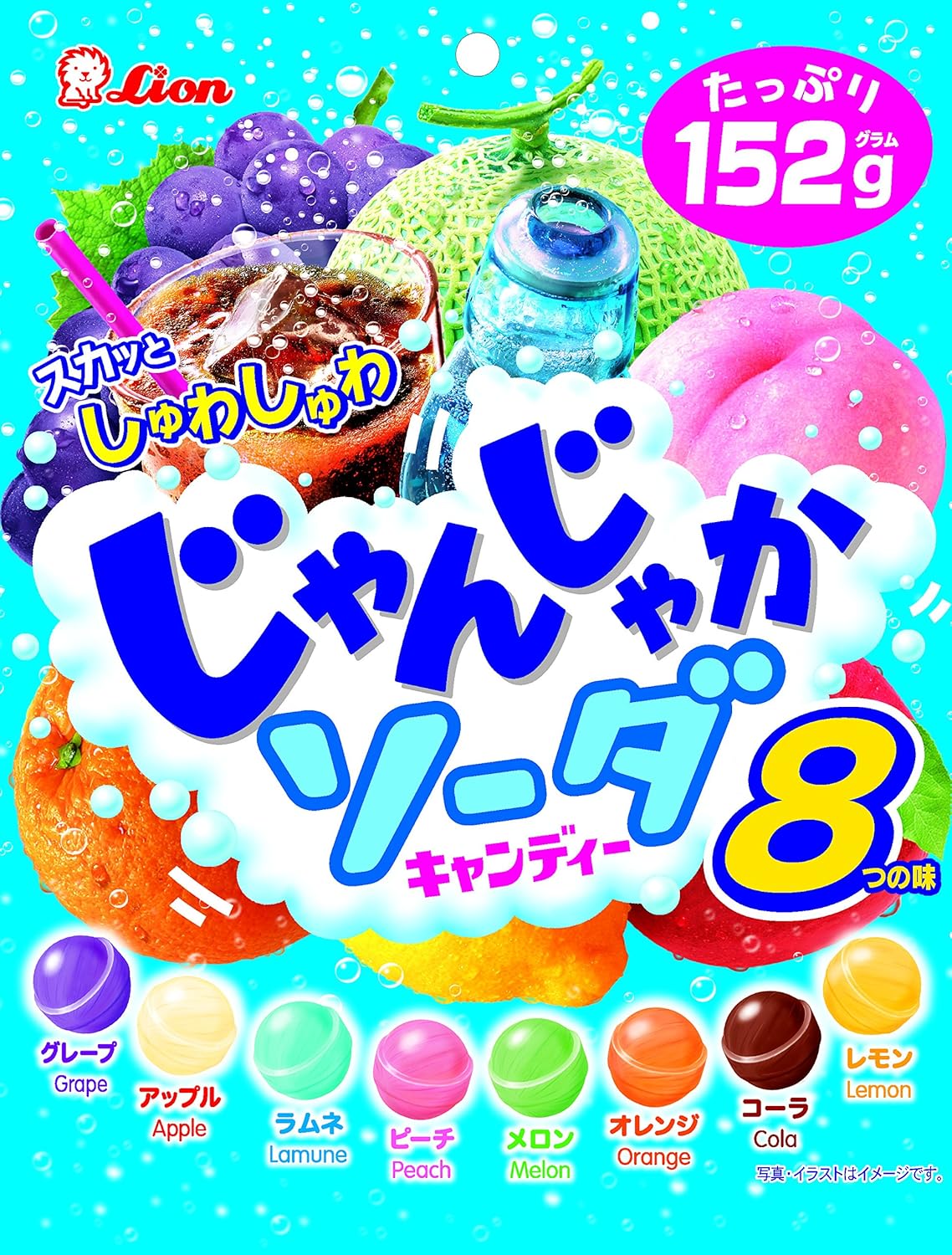 Amazon ライオン菓子 じゃんじゃかソーダ 152g 6袋 ライオン菓子 あめ キャンディ 通販