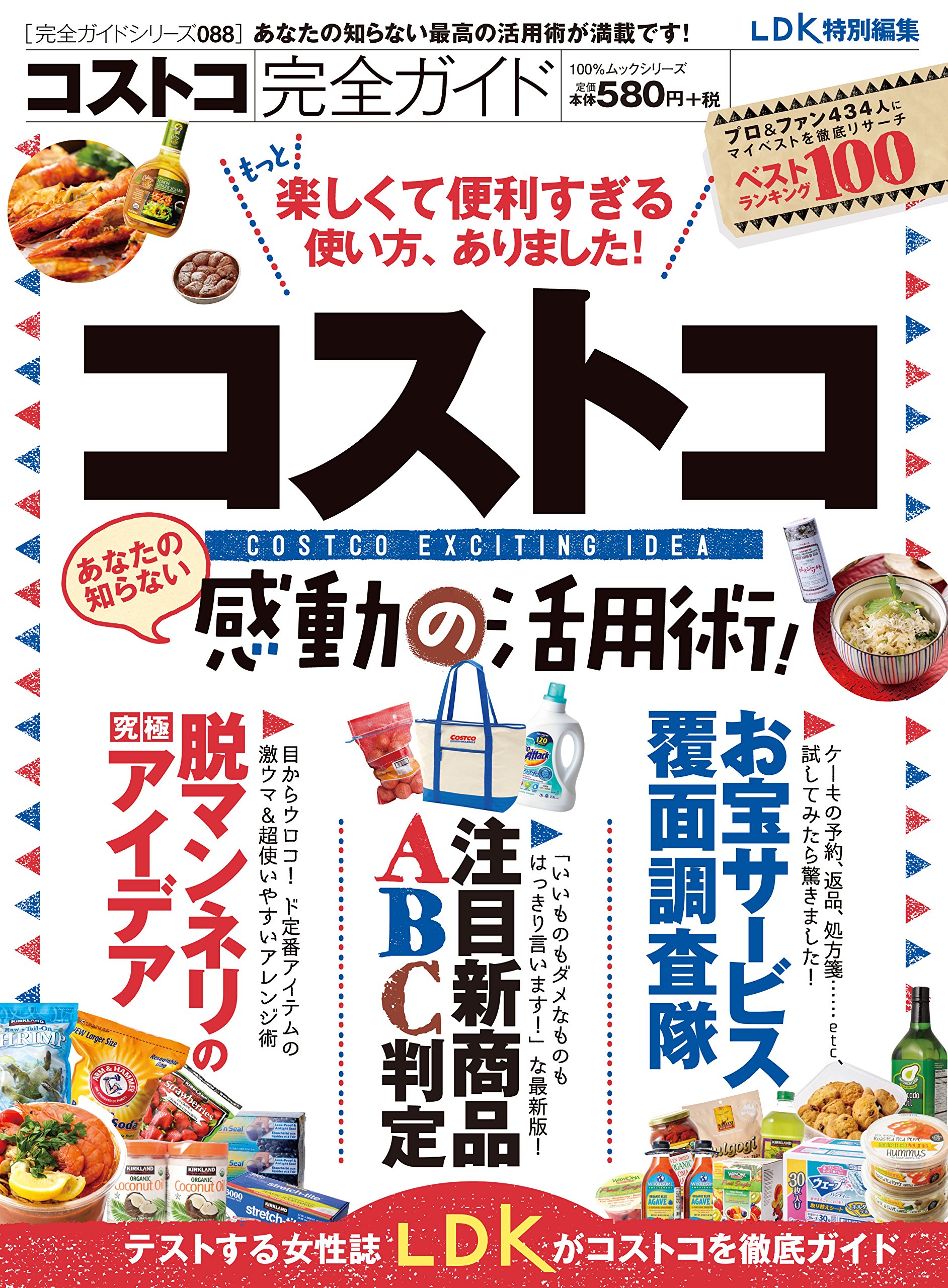 Costco コストコ 通販 1500本 業務用 10cm 15本 100袋 アウトドア 袋入りミニフォーク ミニフォーク 個包装