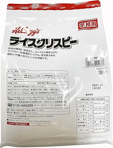Amazon ケロッグ ライスクリスピー 業務用袋 300g 6袋 鳥益 シリアル 通販
