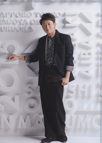 Amazon 嵐 Arashi Live Tour 15 Japonism 公式グッズ クリアファイル 大野智 アイドル 芸能人グッズ 通販