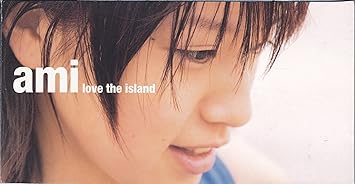 Amazon Love The Island 鈴木あみ 小室哲哉 Marc Hiroshi Hiruma 久保こーじ 鈴木あみ J Pop ミュージック