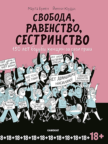 Download ???????, ?????????, ???????????: 150 ??? ?????? ?????? ?? ???? ????? (Russian Edition) PDF