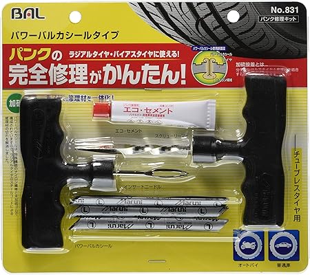 Amazon Bal 大橋産業 パンク修理キット パワーバルカシールタイプ 1 Htrc3 車 バイク 車 バイク