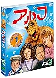 [DVD]アルフ 〈ファースト〉セット2