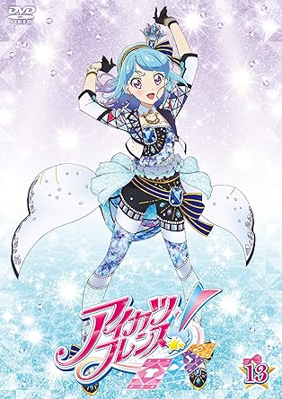 Amazon アイカツフレンズ 13 Dvd アニメ