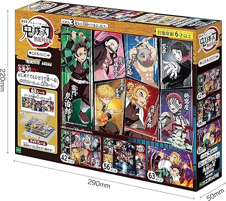 Amazon エポック社 こどもパズル 鬼滅の刃 無限列車編 42 56 63ピース ジグソーパズル3枚入り 62 008 1人でも遊べる おもちゃ おもちゃ