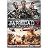 Jarhead 2: Field of Fire - Unrated Edition