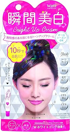 Amazon アロインス化粧品 ワオ ブライトアップクリーム 通常品 96 1 46 Mm アロインス化粧品 ビューティー 通販