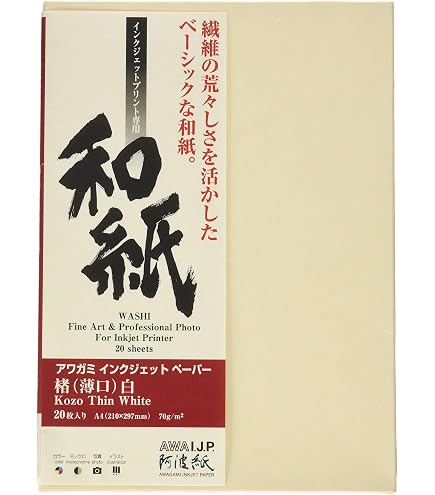 Amazon.com : Awagami Murakumo Kozo Select Natural Fine Art Inkjet