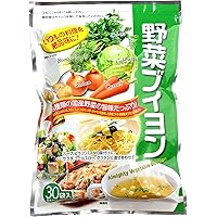 Vegetable broth Bouillon Powder 【VEGAN】umami dashi use 6 kinds of vegetables (No chemical seasoning) from Japan 4g…