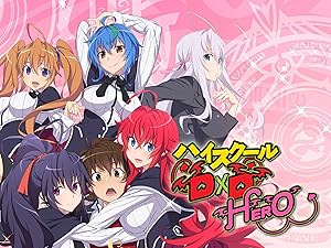 Amazon Com Watch High School Dxd Hero Season 4 Simuldub