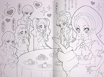 Showa Note Princess Purecure Coloring Book B5 Size 32 Page With Papercraft Bandai Japan Anime Drawing Sketch Pads