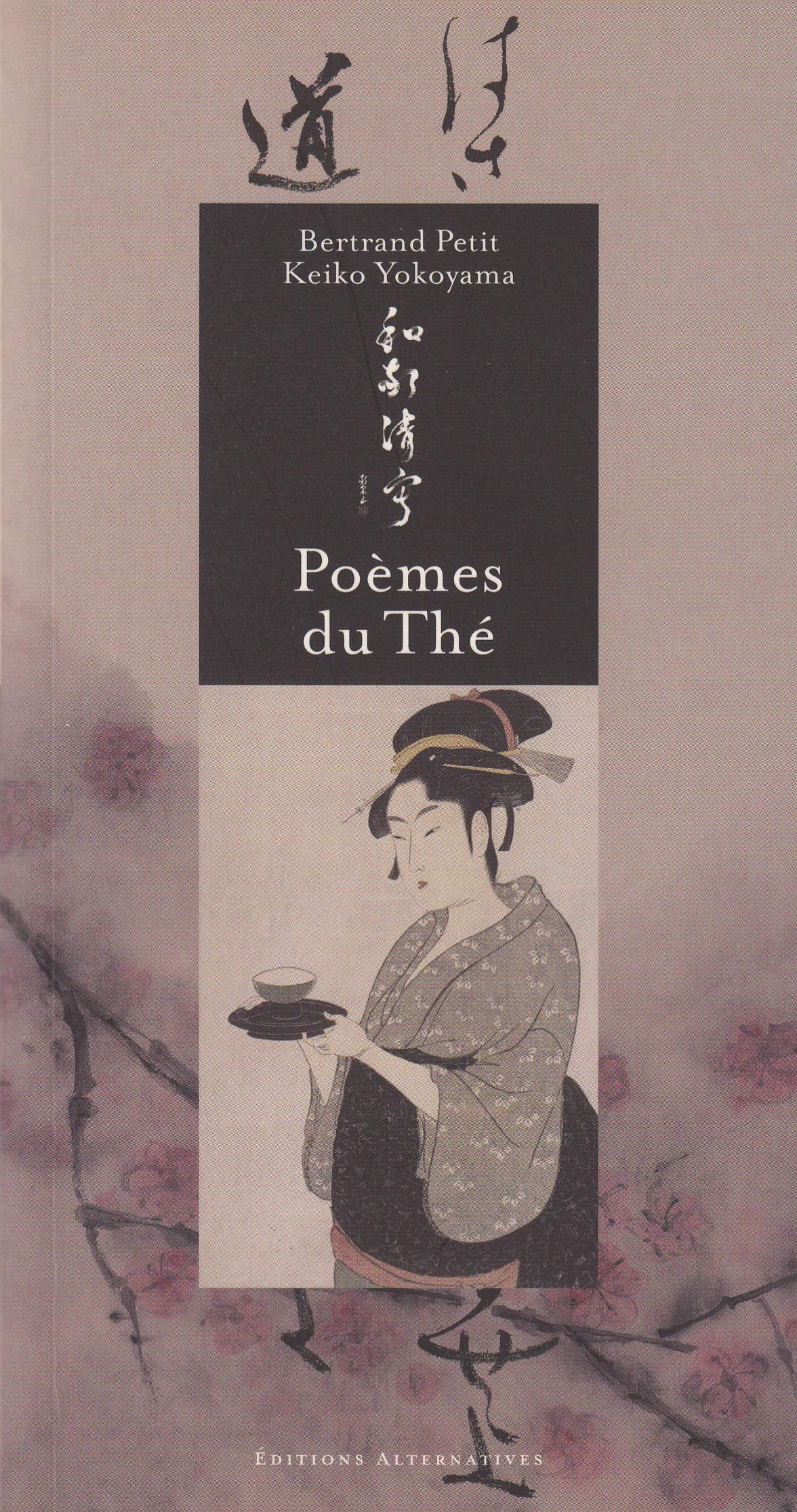 Poèmes du thé - Sen no Rikyu
