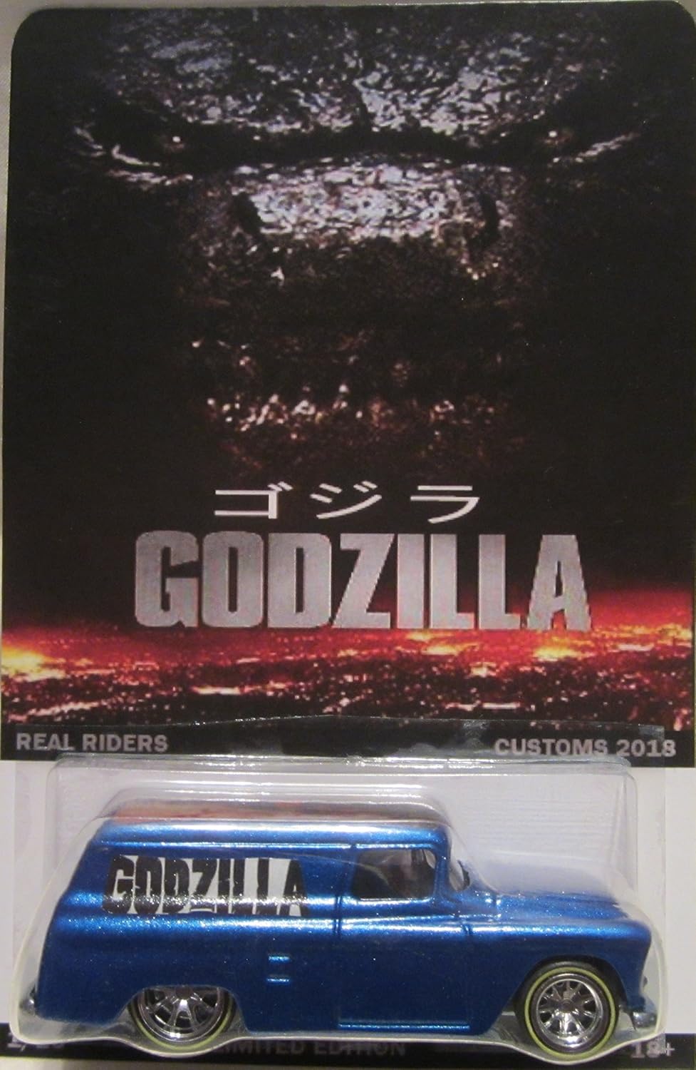 godzilla car toy