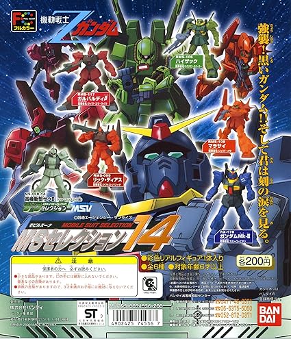 Amazon Com Gundam Ms Selection 14 All Six Hg Assault Black Gundam Z All Six 1 Gundam Mk Ii Makutsu 2 Liter Toys Games
