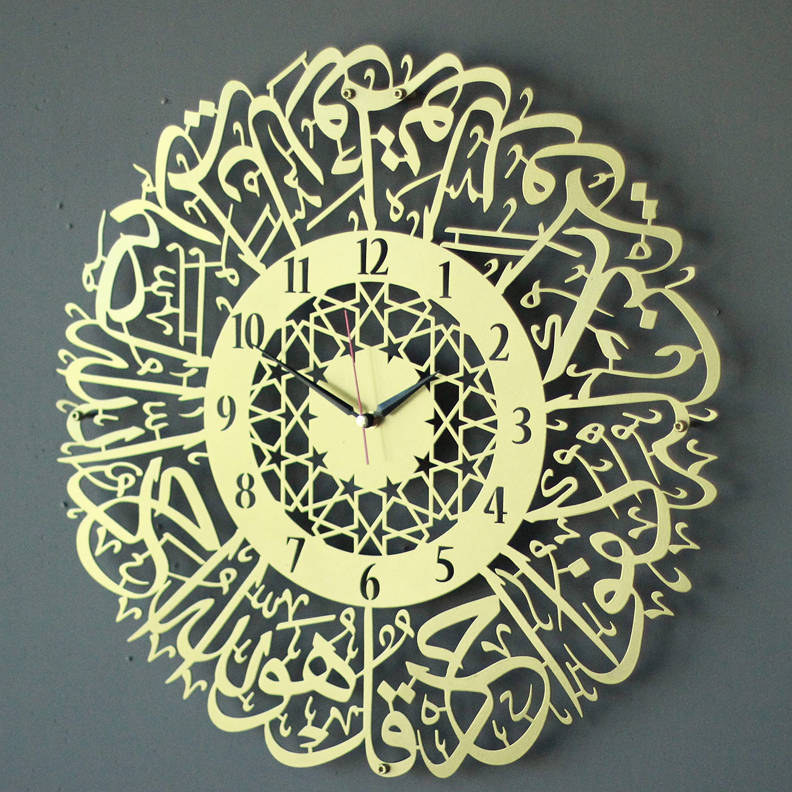 iwa concept Surah Al Iklas Islamic Metal Wall Clock, Islamic Calligraphy Wall Decor, Quran Verse Wall Clock Decor Gift for Muslims in Ramadan, Hajj or Housewarming (Gold, 19x19 inches (47.5x47.5 cm))
