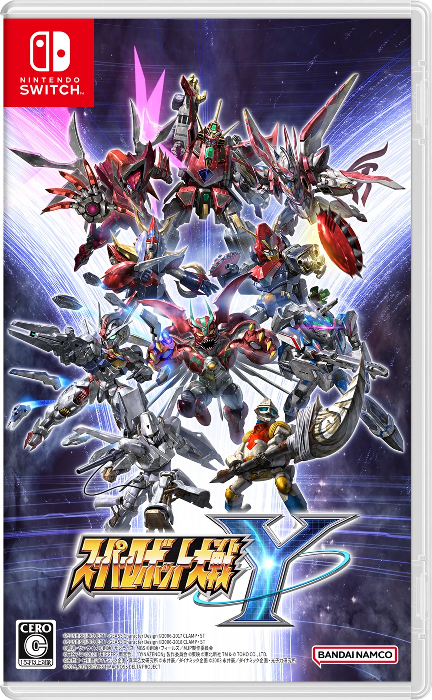 スーパーロボット大戦Y