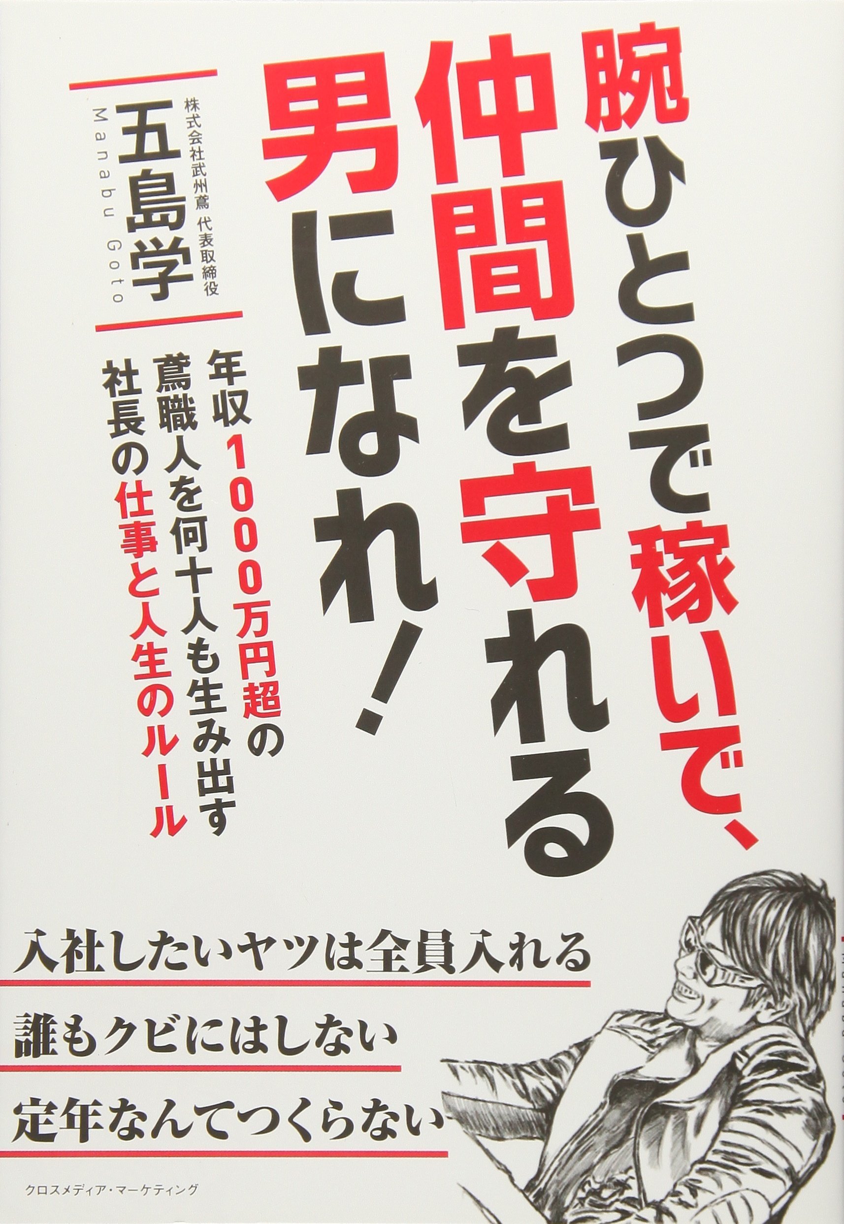 カスタマーサポート Amazonの在宅勤務 1日4時間勤務 短時間でもしっかり働きたい方歓迎 契約社員 アマゾンジャパン合同会社