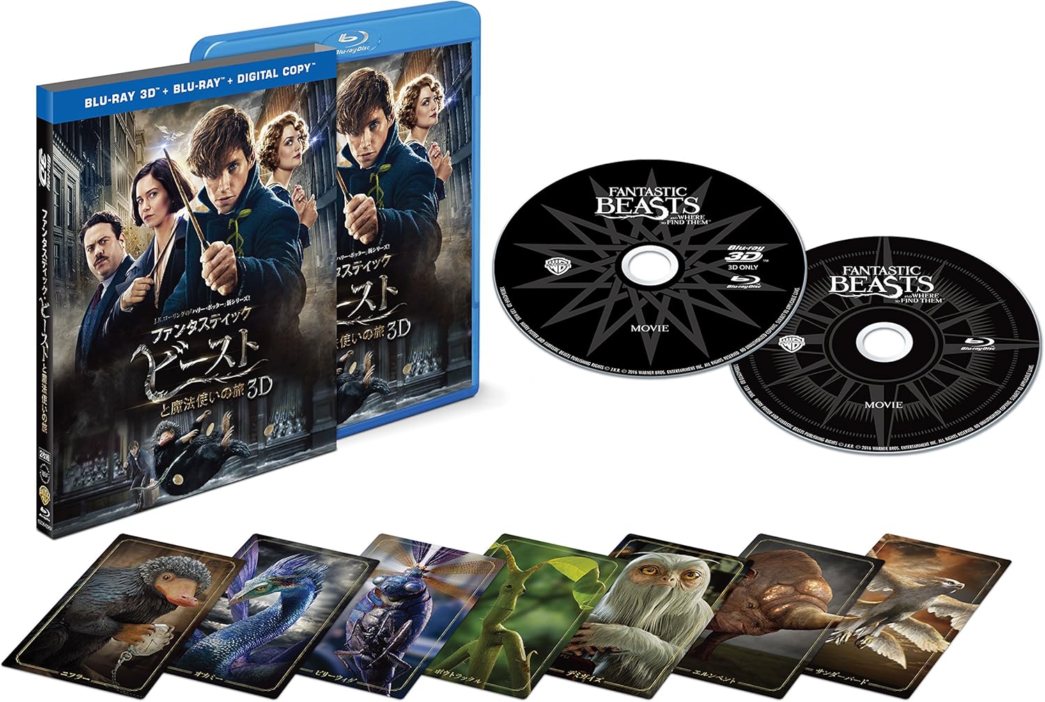 Amazon ﾌｧﾝﾀｽﾃｨｯｸ ﾋﾞｰｽﾄと魔法使いの旅 3d 2d ｾｯﾄ ブルーレイ 映画