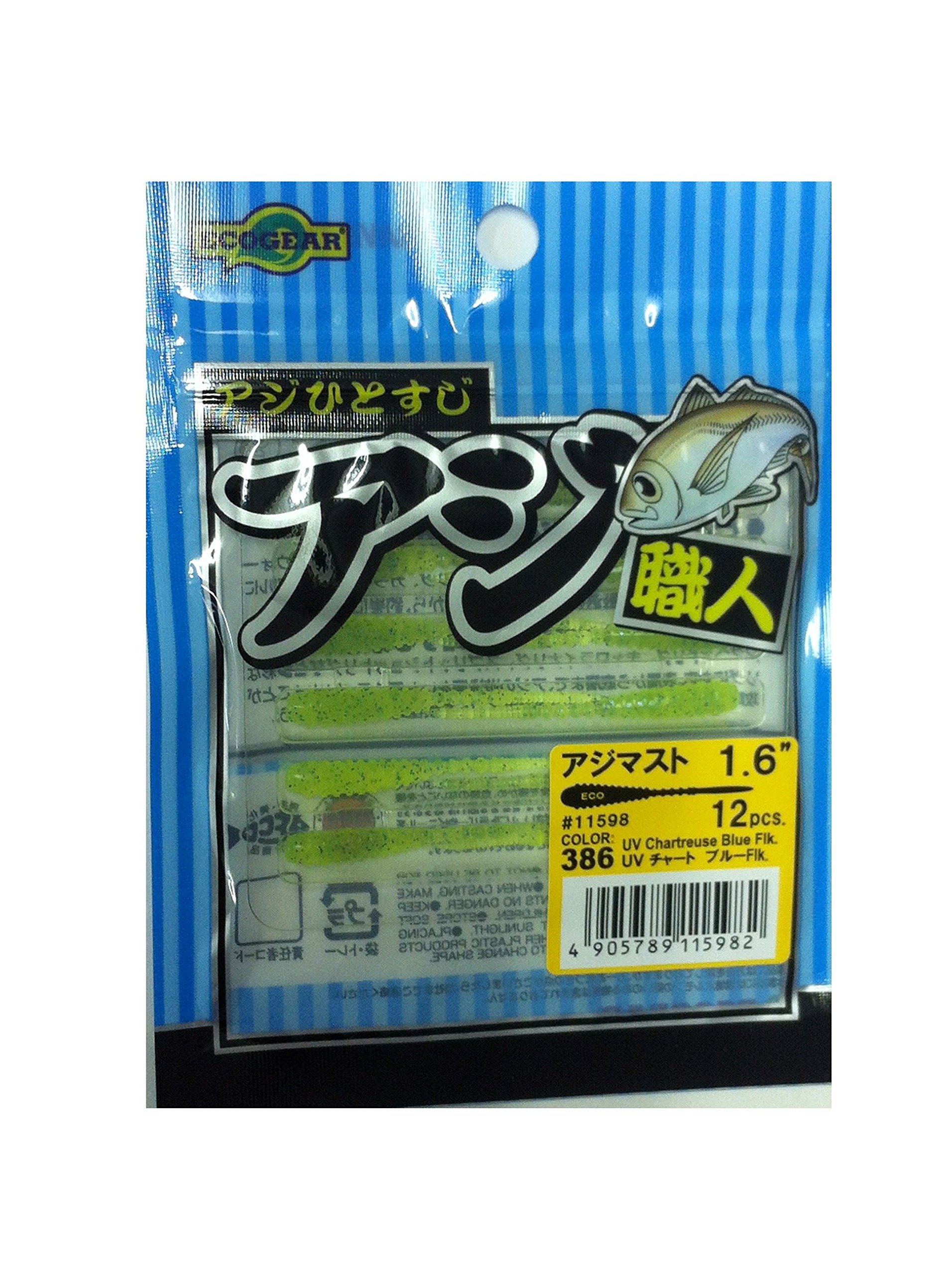 エコギア アジ職人 アジマスト 1.6インチ #386 UVチャート ブルーFlk.の商品画像