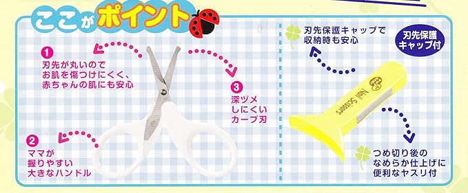 Amazon ピップベビー ベビー用つめ切りハサミ ベビー爪切り ベビー マタニティ 通販