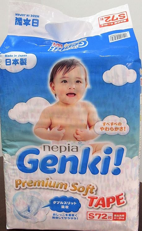 taped diapers small size