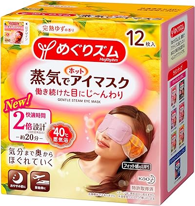 めぐりズム蒸気でホットアイマスク 完熟ゆず 12枚入