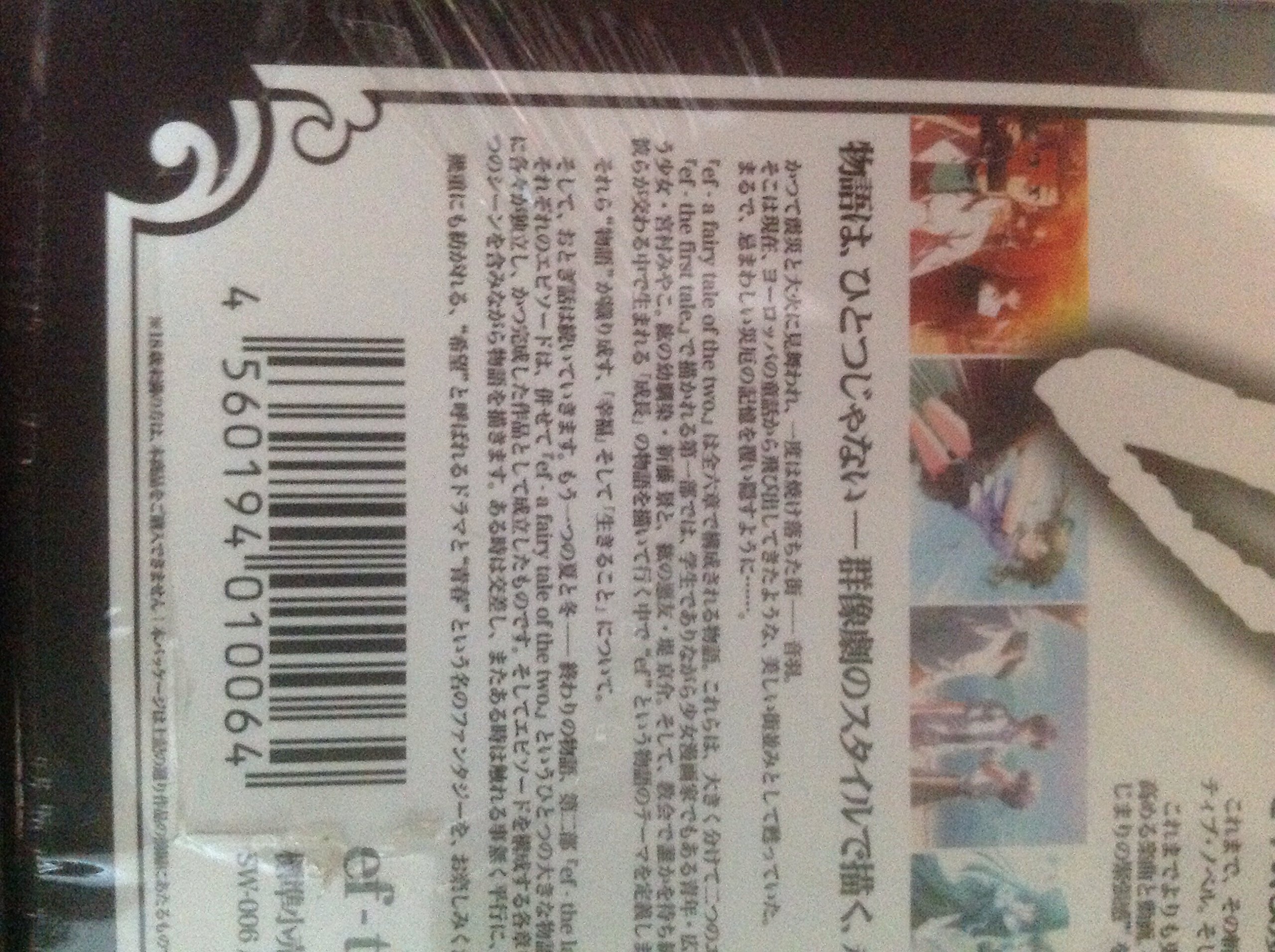 アダルトPCゲームの商品画像