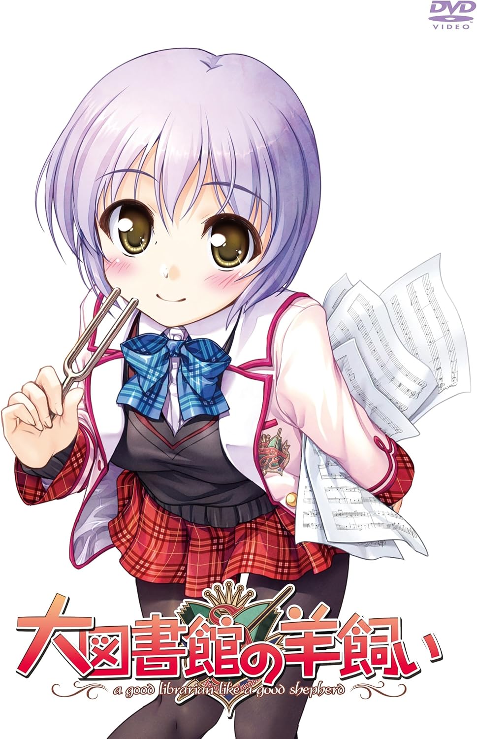 Amazon Tvアニメーション 大図書館の羊飼い 第3巻 通常版 Dvd アニメ