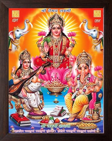 art n store goddess lakshmi with goddess saraswati lord ganesh high contrast hd printed religious decor picture painting with plane brown frame 30 x 23 5 x 1 5 cm brown wood art n store goddess lakshmi with