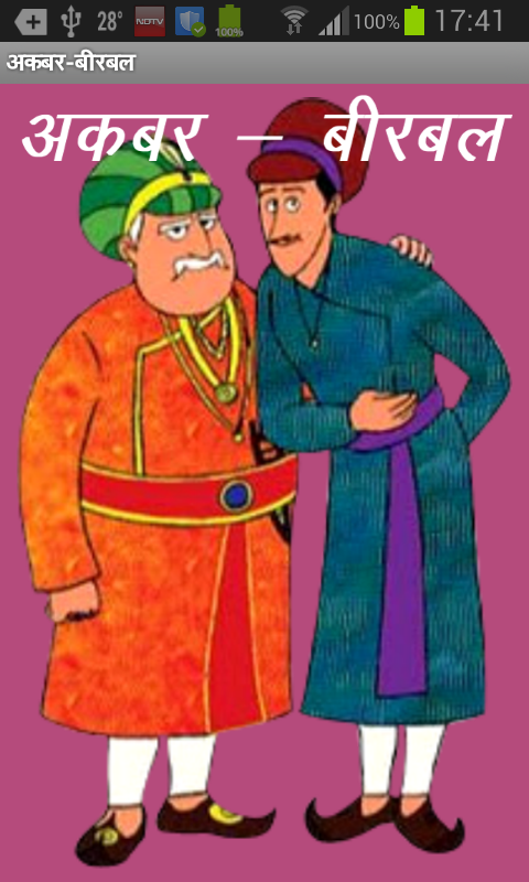 Amazon.com: Akbar Birbal: Appstore for Android