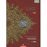 The Noble Quran Word By Word Translation and Color Coded Tajweed (Al Quran Al Karim) Size Medium B5 (English-Arabic) (Cover Color may Vary)