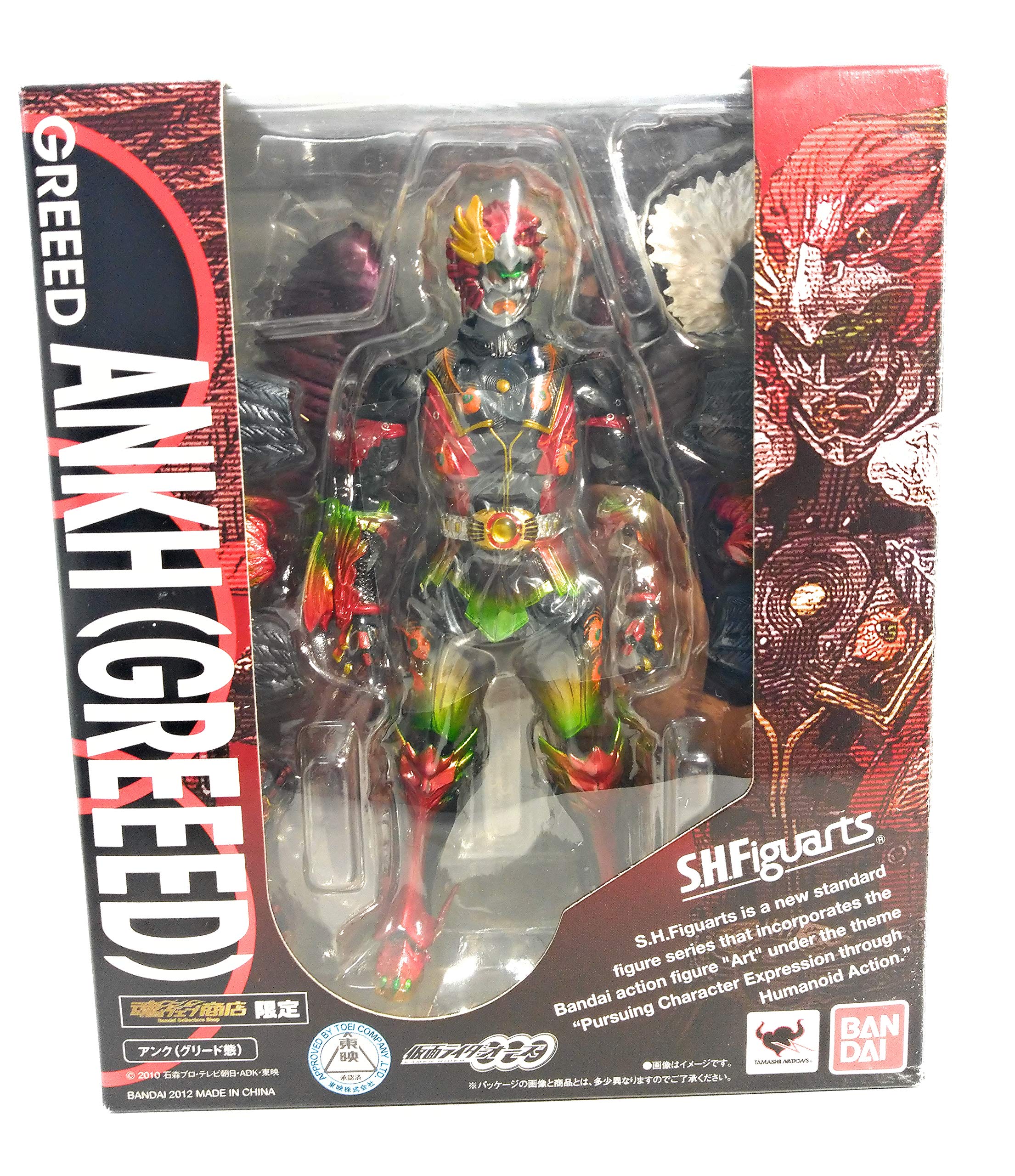 sh figuarts online shop