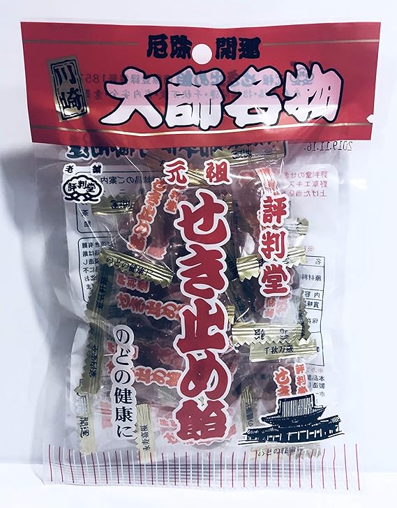 Amazon 元祖せき止め飴 厄除開運 川崎 大師名物 【まとめ買い55g×3袋】評判堂 評判堂 あめ・キャンディ 通販 Amazon 元祖せき止め飴 厄除開運 川崎 大師名物 【まとめ買い55g×3袋】評判堂 評判堂 あめ・キャンディ 通販