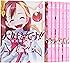 大好きです!! 魔法天使こすもす コミック 全7巻完結セット (カドカワコミックス・エース)