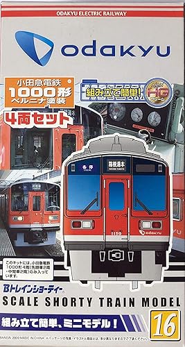 Amazon Bトレインショーティー 小田急電鉄1000形 ベルニナ塗装 4両セット 鉄道模型 通販