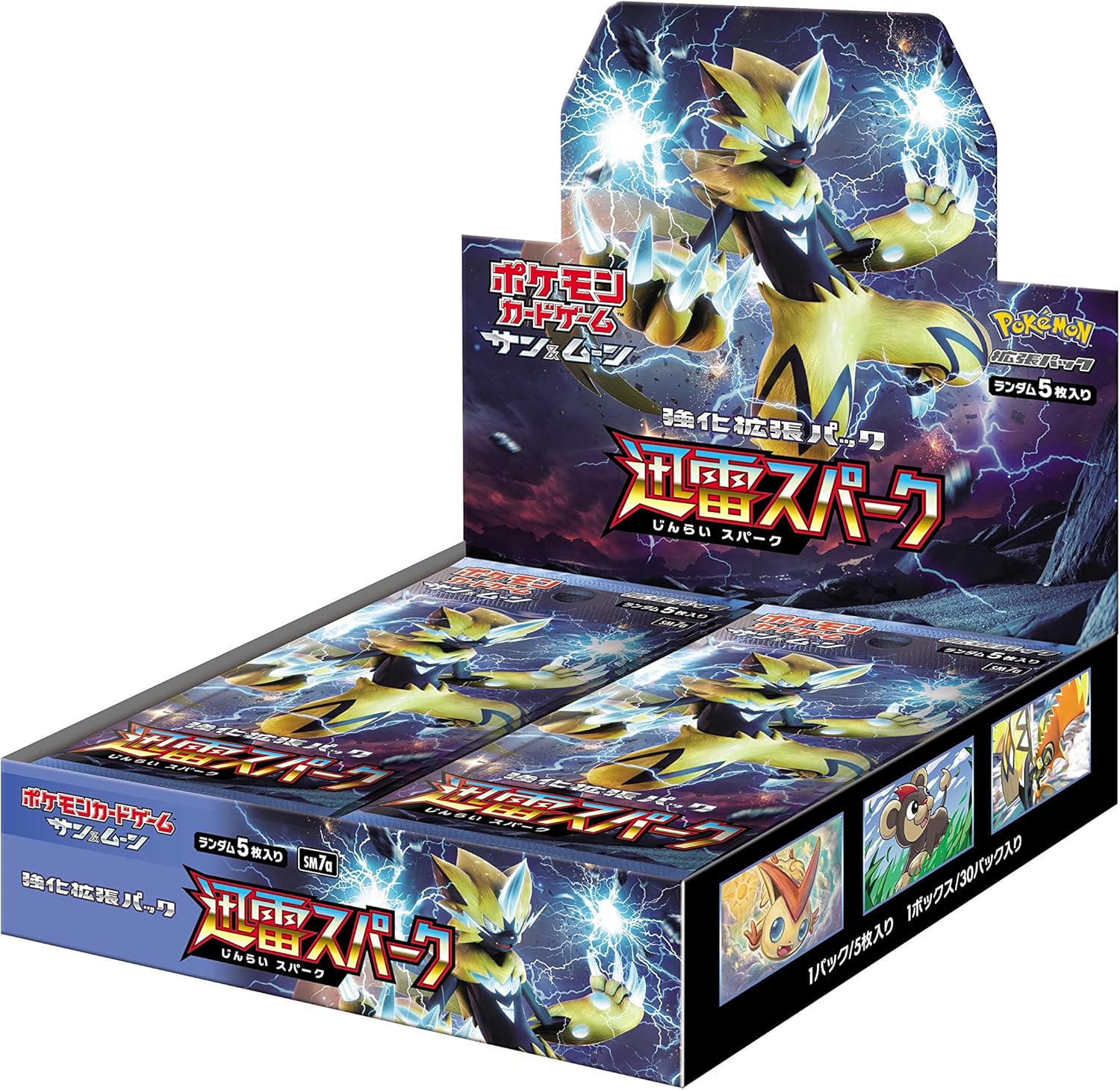 Amazon ポケモンカードゲーム サン ムーン 強化拡張パック 迅雷スパーク Box トレカ 通販