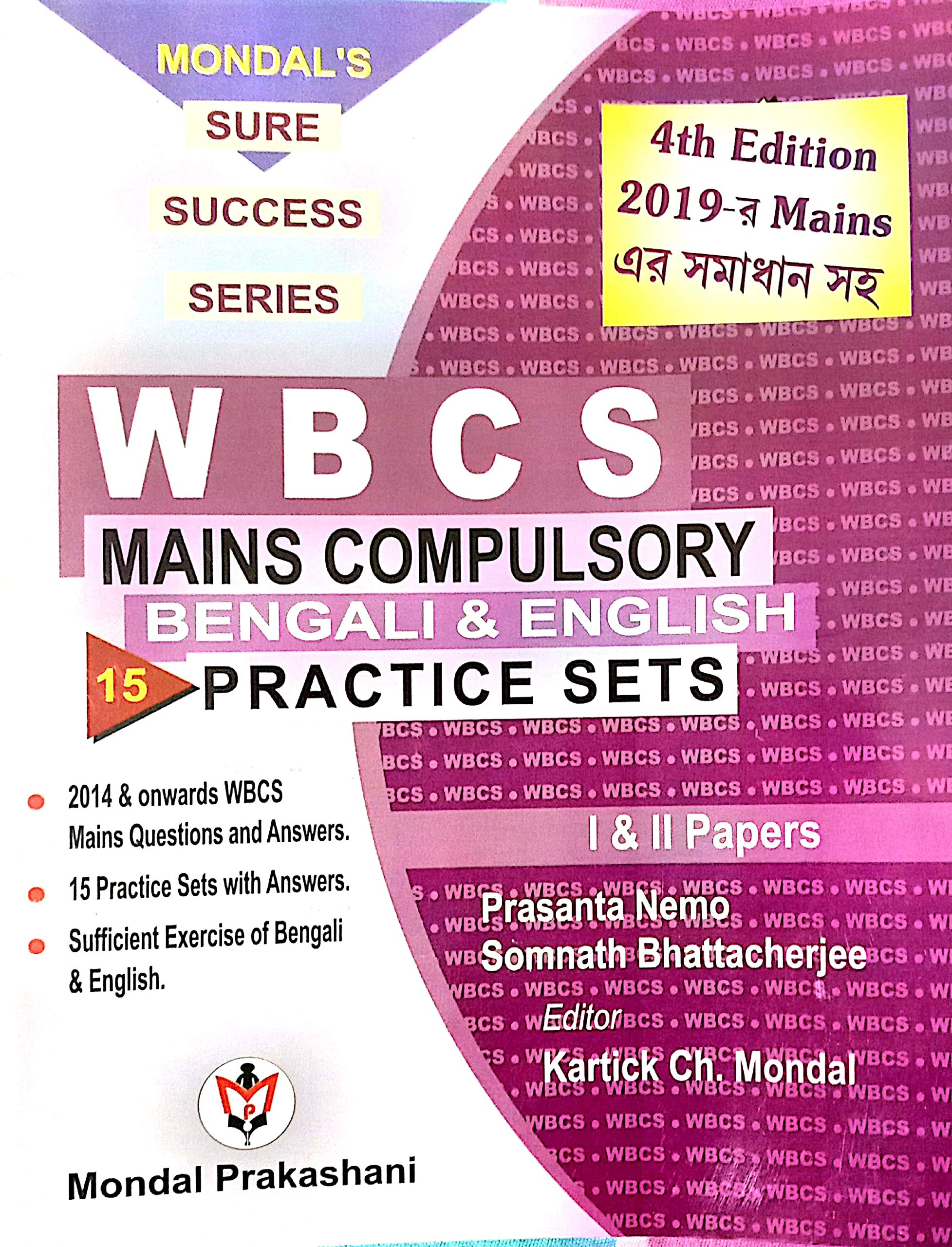 [PDF] WBCS MAINS COMPULSORY BENGALI & ENGLISH PRACTICE SETS eBookmela