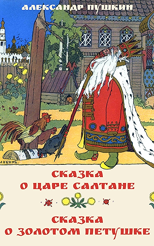 Download ?????? ? ???? ???????. ?????? ? ??????? ??????? (Russian Edition) PDF