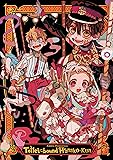 AidaIro Illustrations: Toilet-bound Hanako-kun