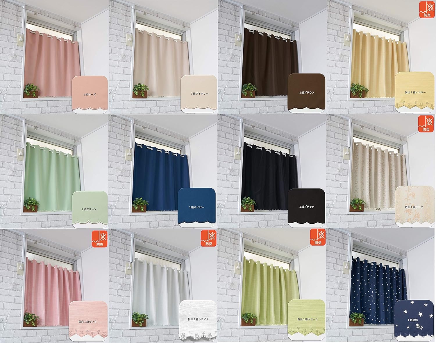 21年最新版 おしゃれカーテンの人気おすすめランキング15選 遮光 レースタイプも紹介 セレクト Gooランキング