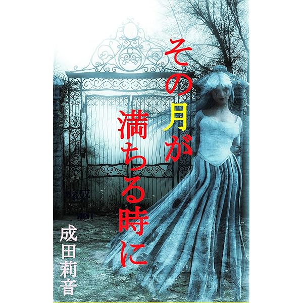 Amazon.com: Joougoroshi (Japanese Edition) eBook : Kotaro Kurosawa