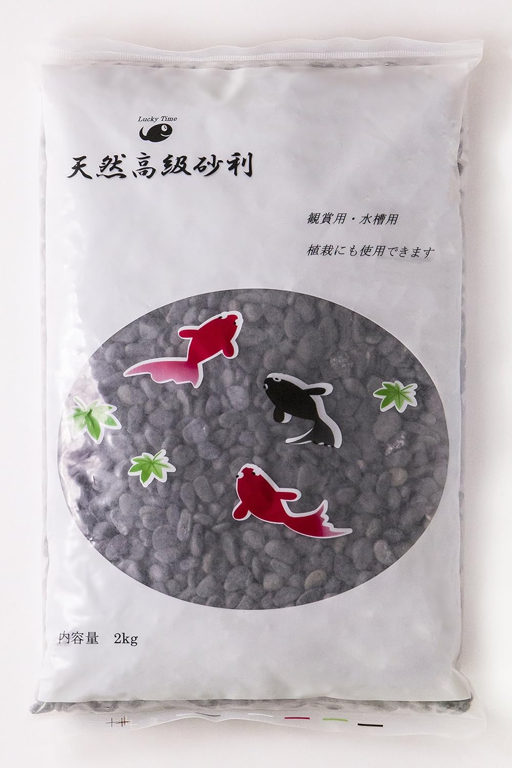 水槽用植栽用砂利 黒那智 2kg ラッキータイム 底床 通販 Amazon